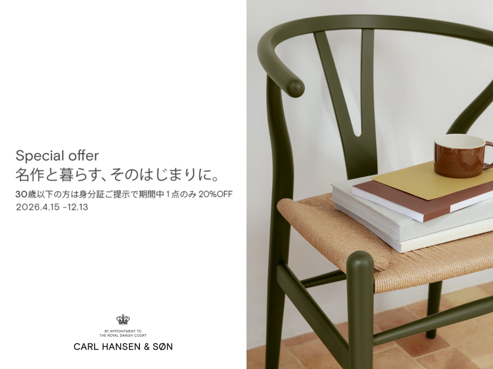 商品1