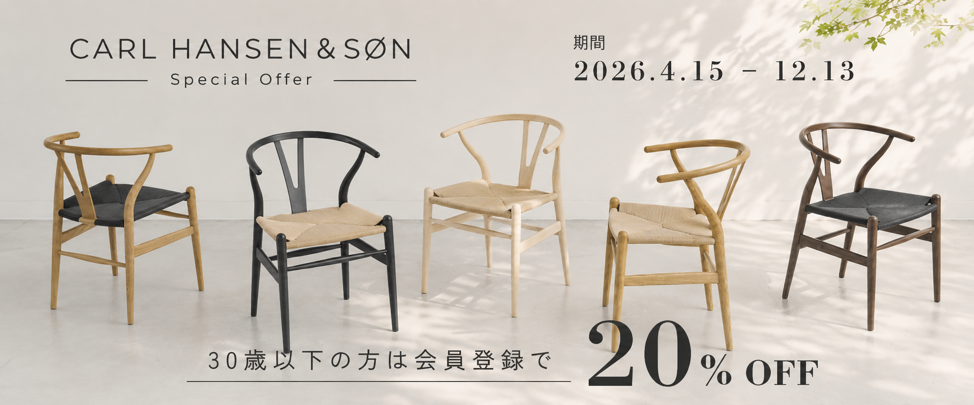 campaign