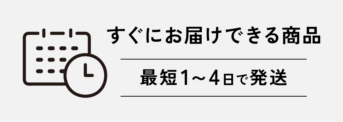 fremtiden 即納品 - 通常1〜4日で発送