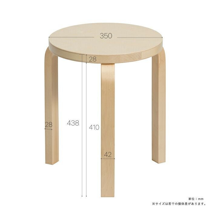 アルテック スツール60 3本脚 Artek Stool60 ホワイト ラミネート