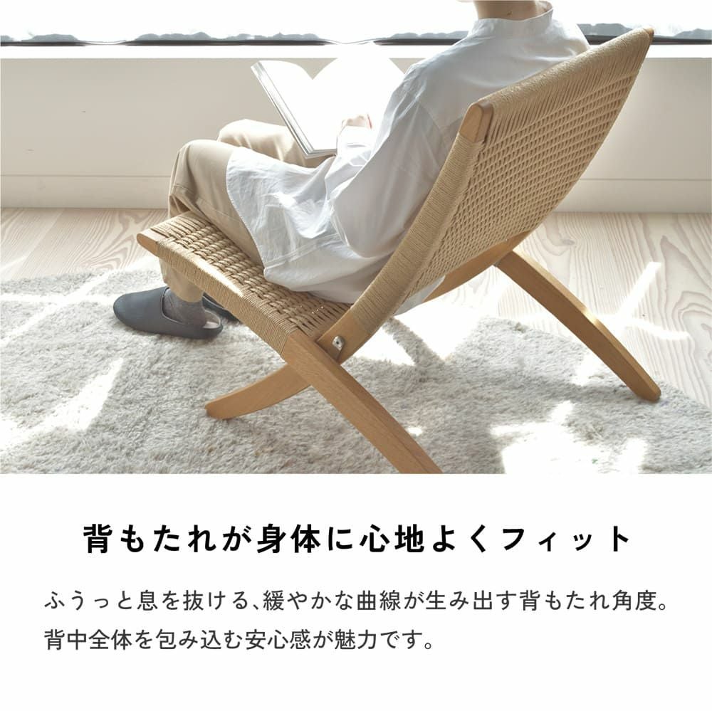 CARL HANSEN & SON（カールハンセン&サン）/MG501/キューバチェア