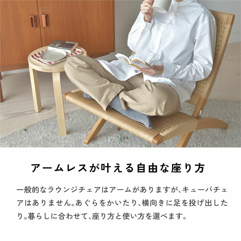 CARL HANSEN & SON（カールハンセン&サン）/MG501/キューバチェア