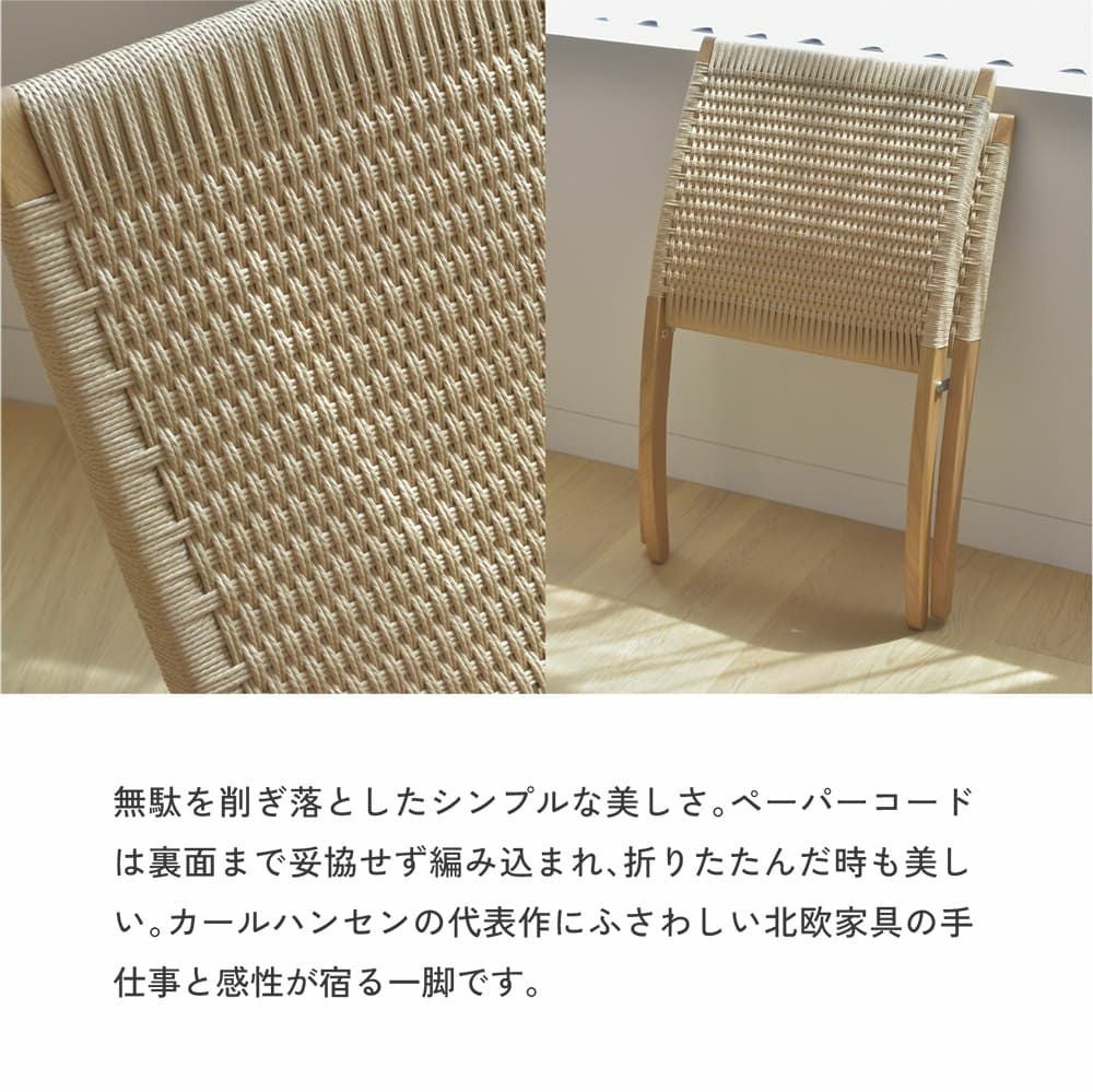 CARL HANSEN & SON（カールハンセン&サン）/MG501/キューバチェア