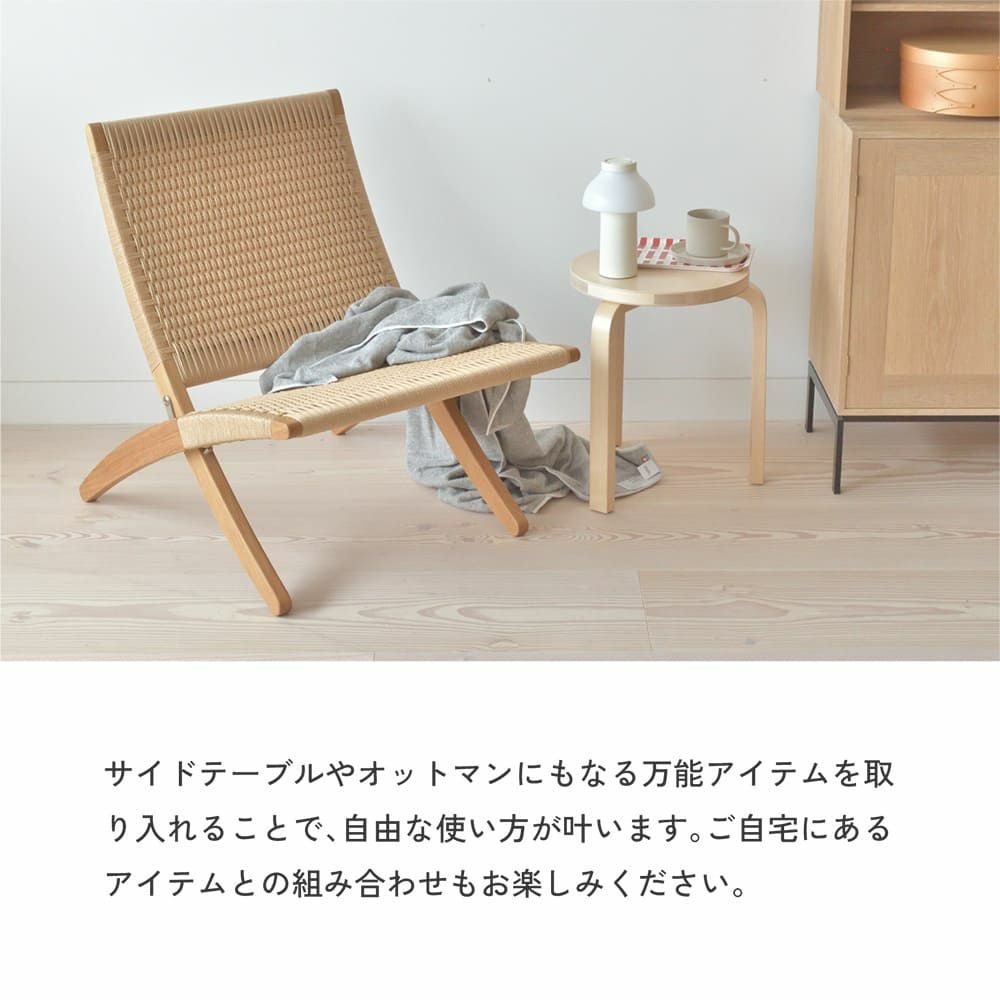 CARL HANSEN & SON（カールハンセン&サン）/MG501/キューバチェア