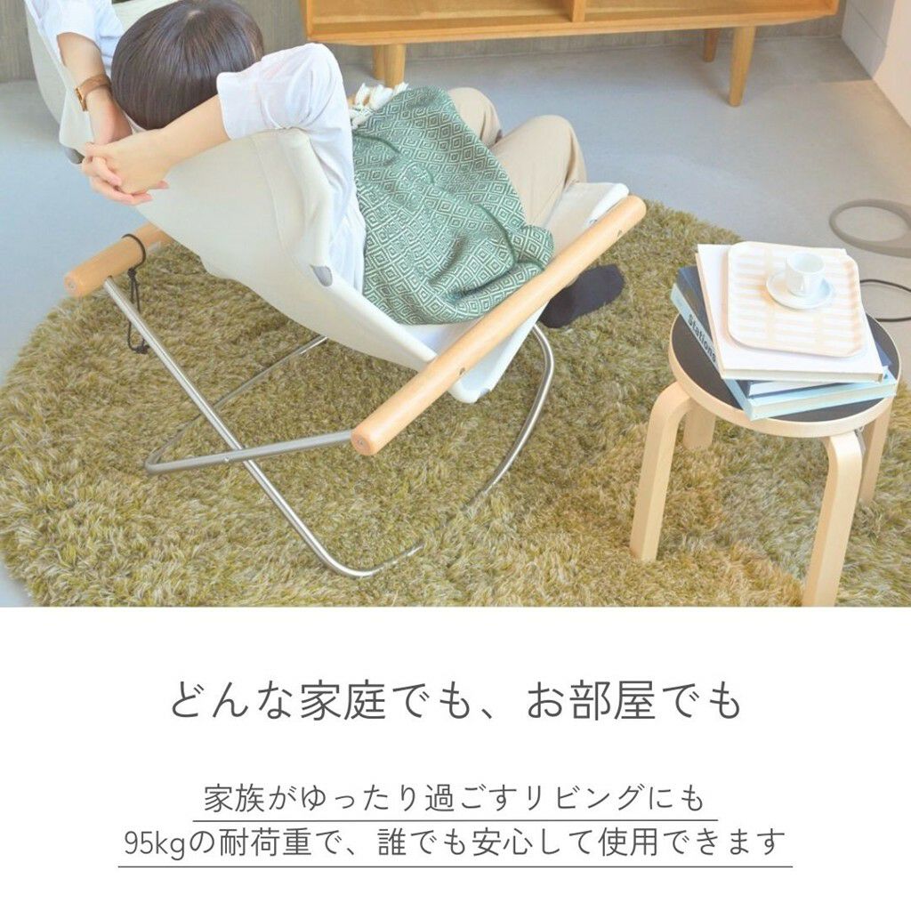 ニーチェアX (Nychair X) フラット脚 | 正規販売店・送料無料 | fremtiden
