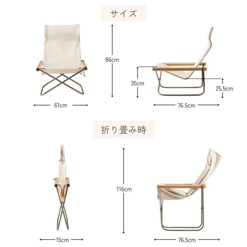 ニーチェアX (Nychair X) フラット脚 | 正規販売店・送料無料 | fremtiden