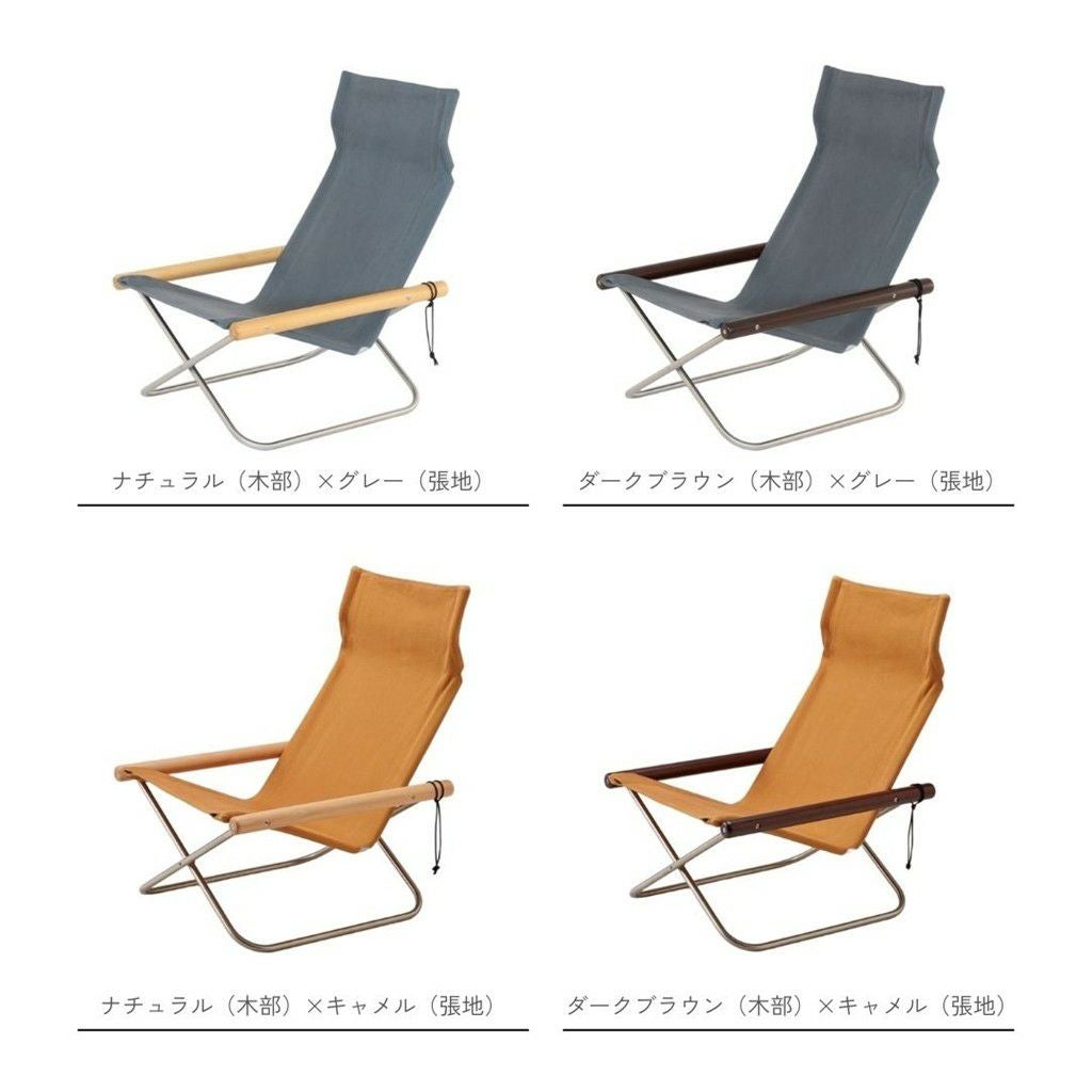 ニーチェアX (Nychair X) フラット脚 | 正規販売店・送料無料 | fremtiden