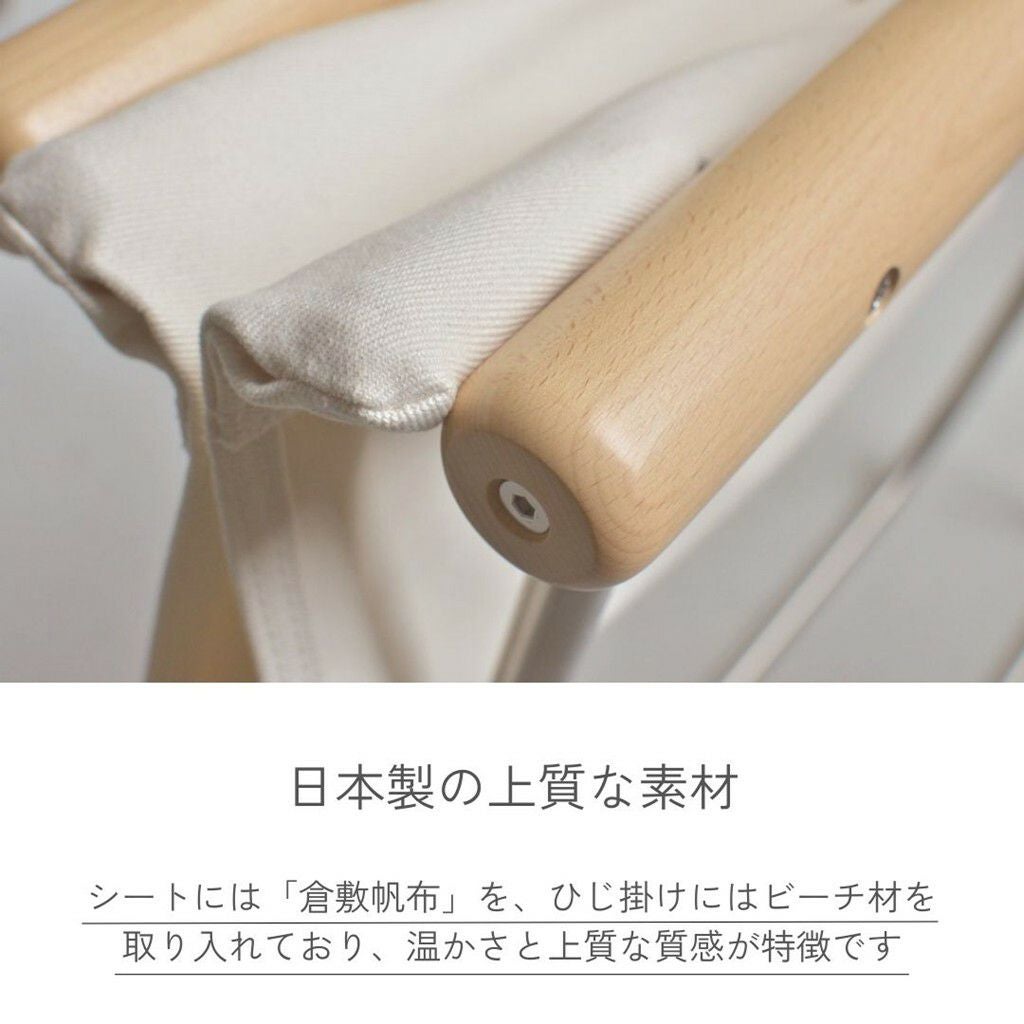 ニーチェアX (Nychair X) ロッキング脚 | 正規販売店・送料無料