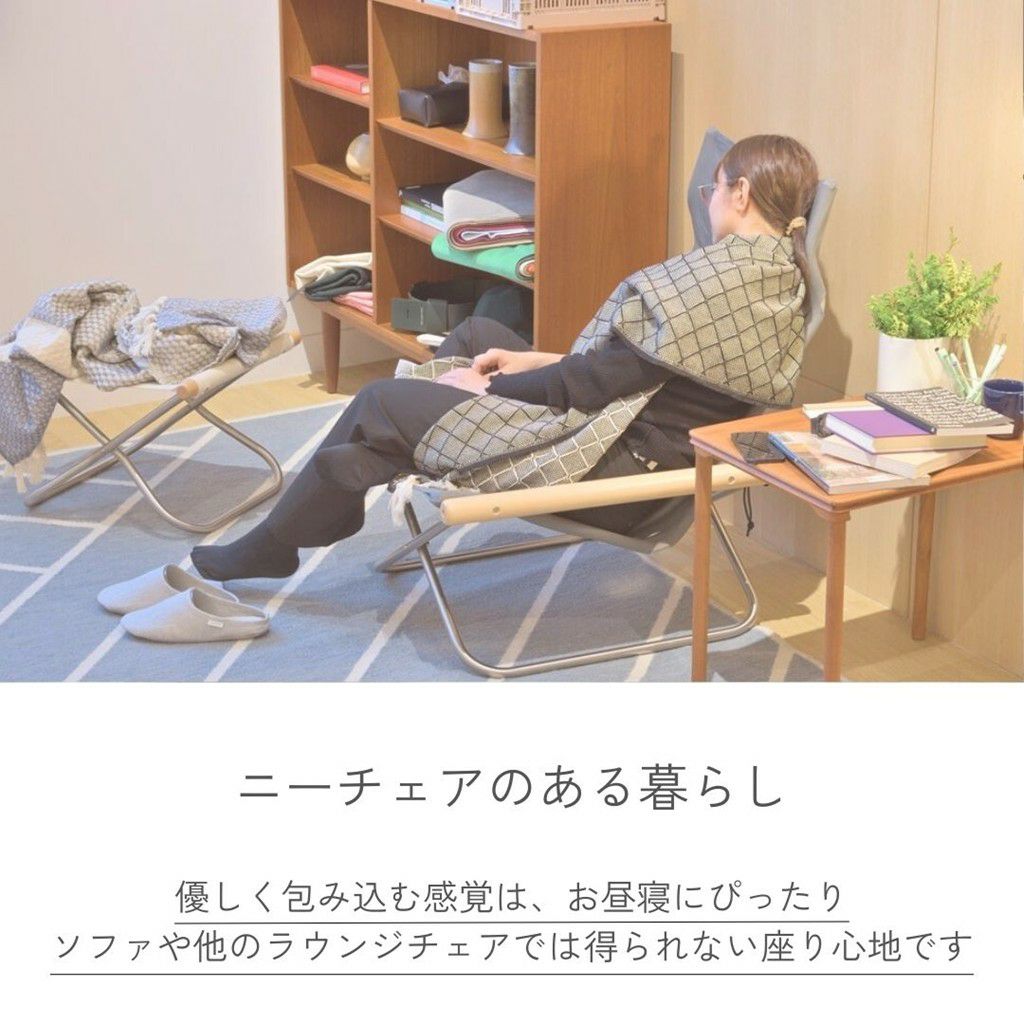 ニーチェアX (Nychair X) ロッキング脚 | 正規販売店・送料無料